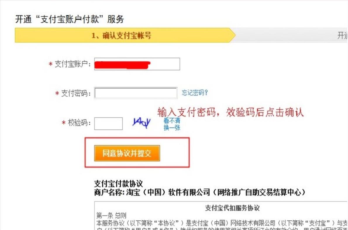 通过淘宝客开淘宝网店可以推广吗,淘宝卖家怎么加入淘宝客推广