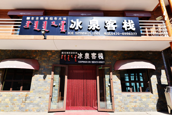 亚洲第一湿地在哪里,内蒙亚洲第一湿地