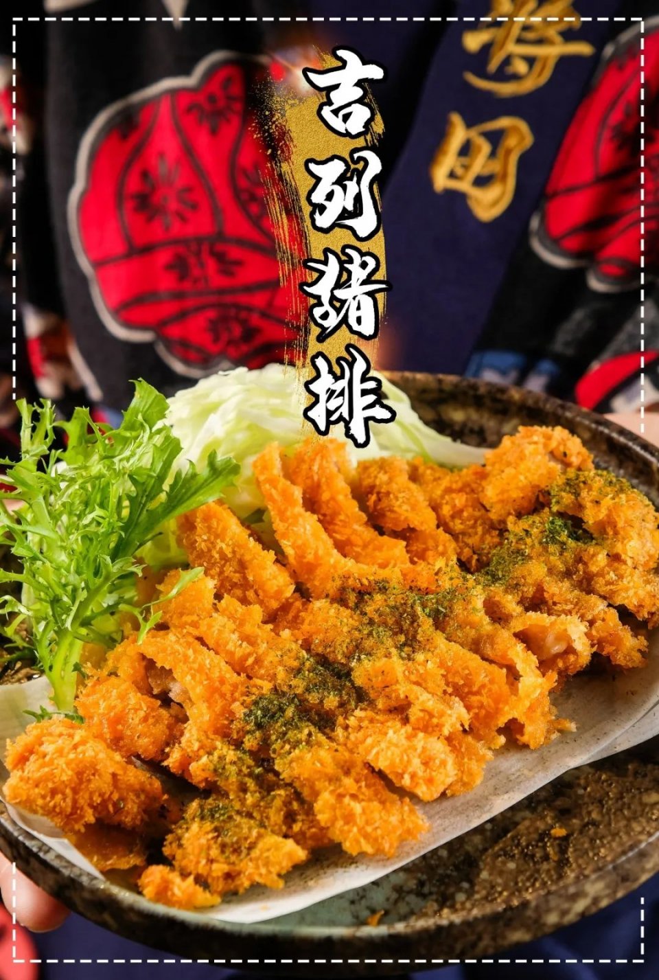 新晋匠心手作日料店！雪糕口感蓝鳍金枪鱼刺身、飙烟5A和牛…