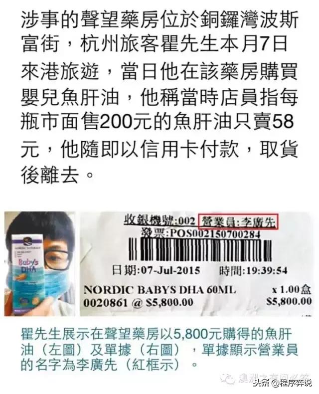 十大必买港药活络油,香港活络油和双飞人多少钱一瓶