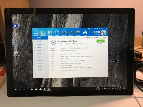 买电脑的二三事（surfacepro4官翻）