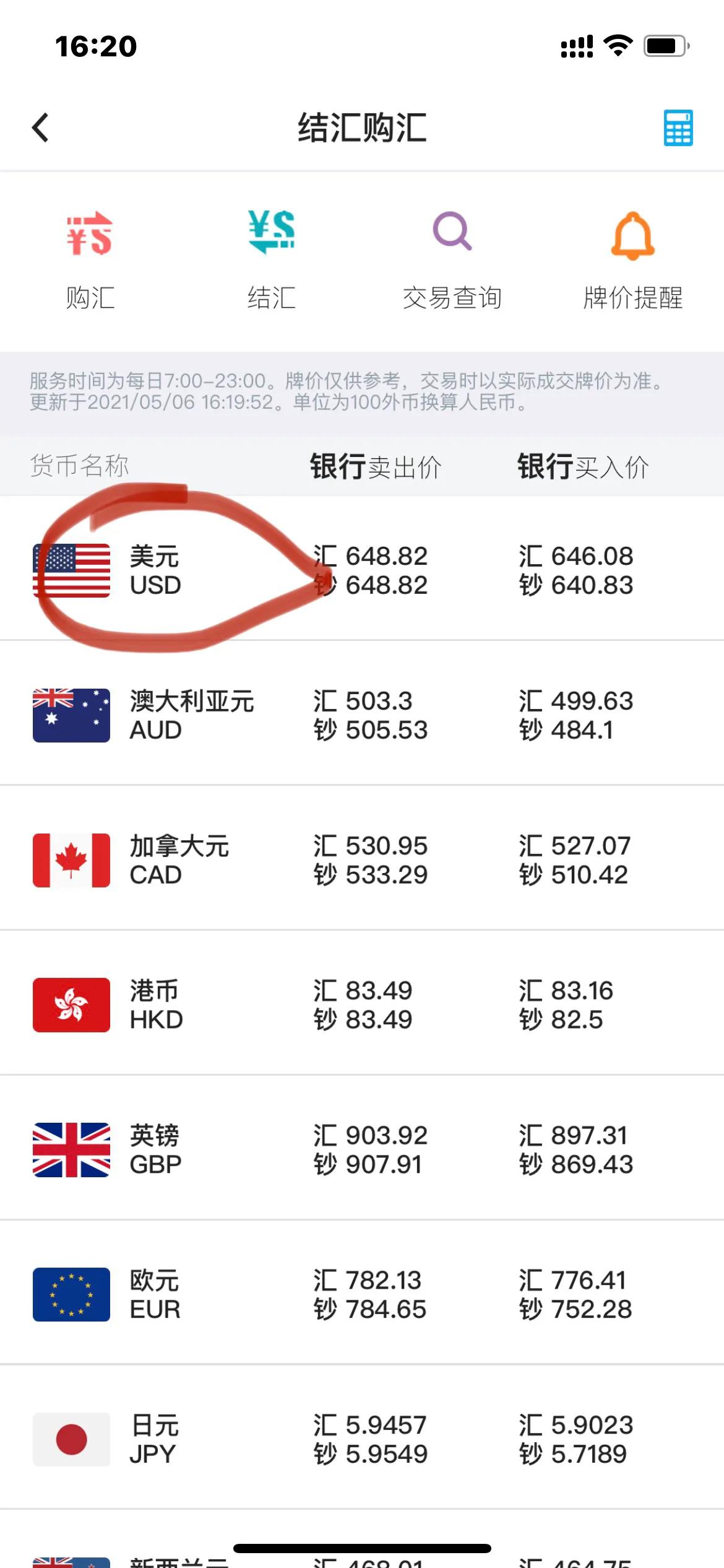 如何在国内赚取美元,怎样才能赚美元