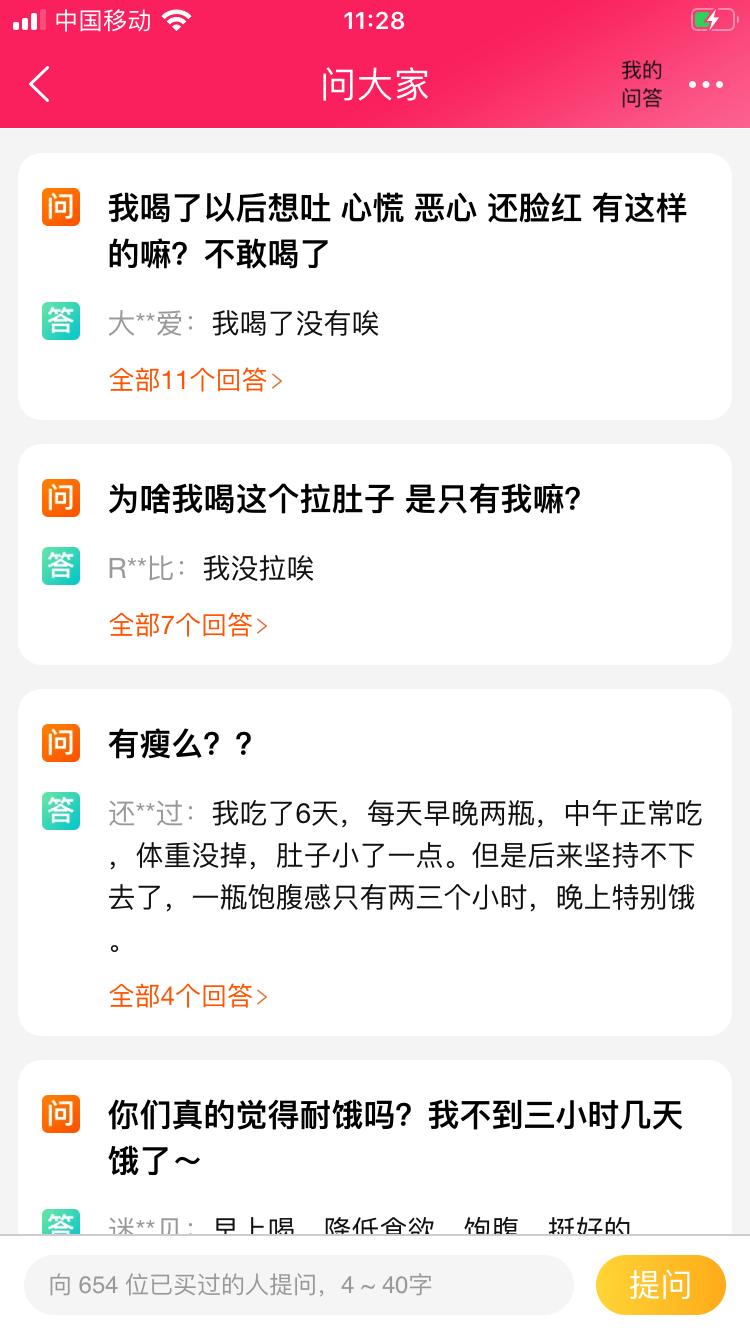 代餐，不带智商：为啥你的朋友圈在WonderLab下面互撕？