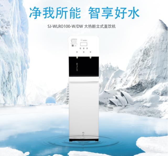 净水器代理加盟价格表,邯郸净水器加盟代理