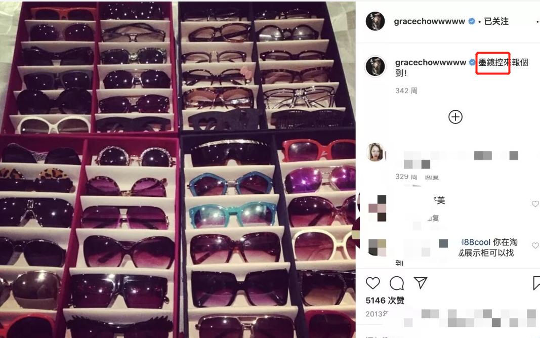 周扬青罗志祥背影,周扬青家庭身家多少亿