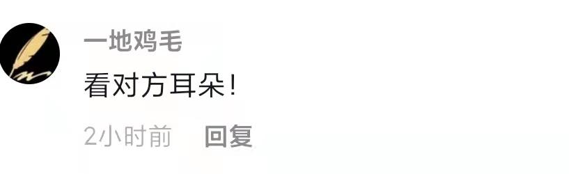 打架之前怎么判断谁真的能打,打架前怎么判断他是不是很能打