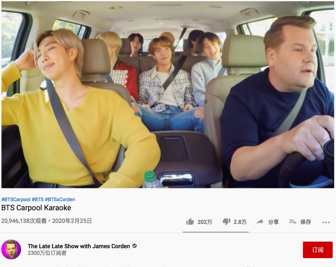 youtube点赞最高的,bts防弹少年团成员人气排行