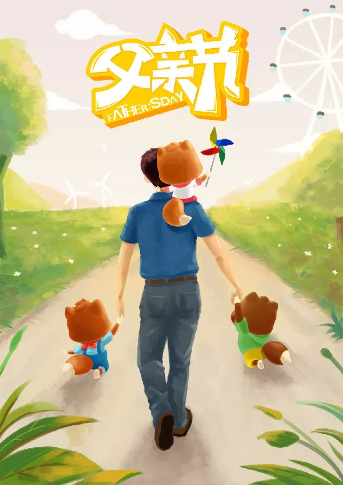 超级走心的父亲节海报借势文案,往年的父亲节品牌营销海报