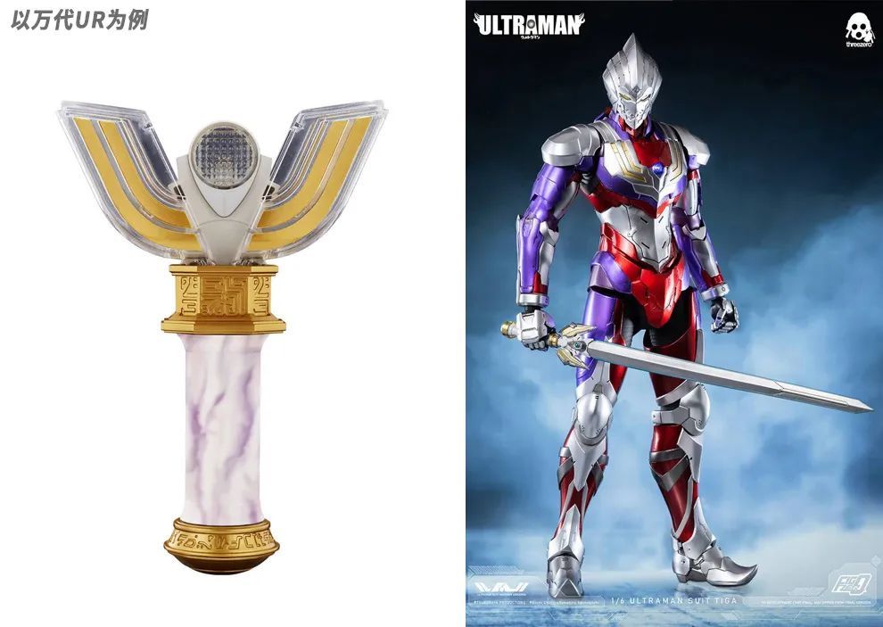 机动奥特曼迪迦神光剑,迪迦奥特曼神光棒测评