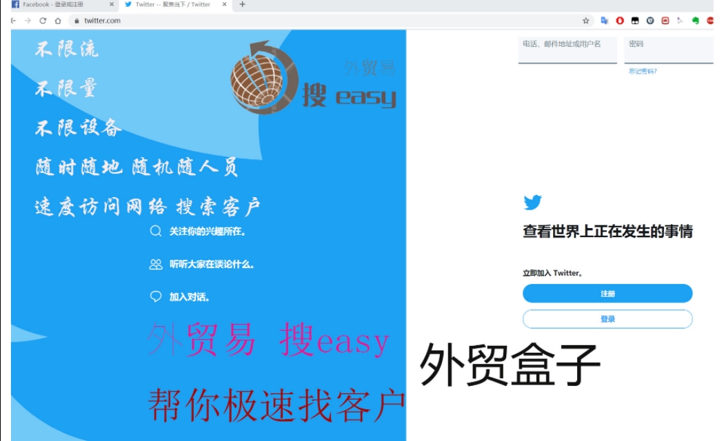 谷歌如何搜索外贸公司,谷歌外贸平台推广公司
