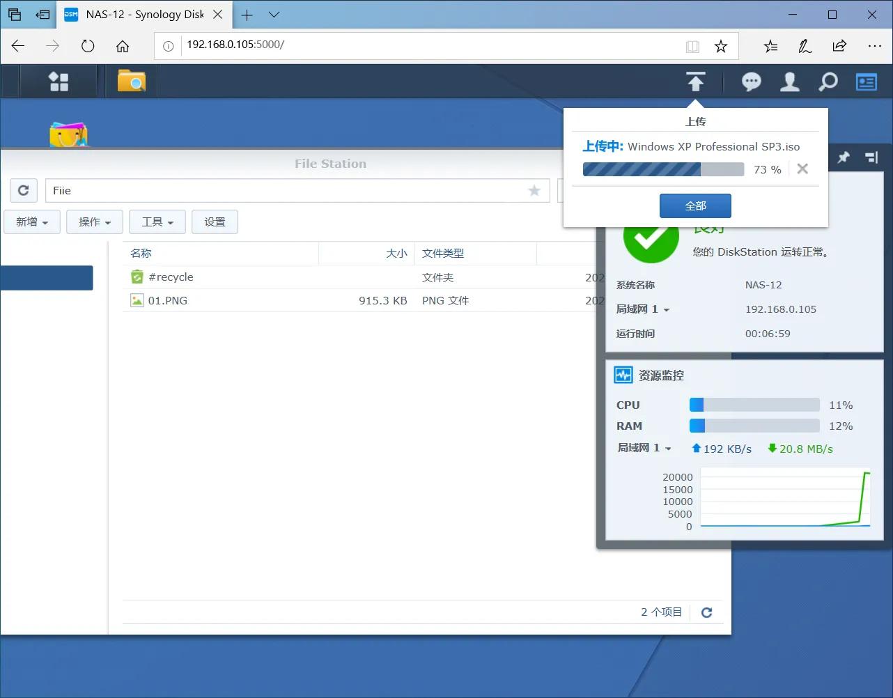 vmwaretools怎么安装,vmware安装黑群晖