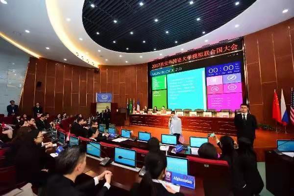 西安外国语大学原来叫什么,西安外国语大学是什么学校