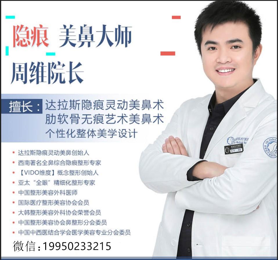 隆鼻土耳其糖块,土耳其软糖隆鼻鼻尖会显形吗