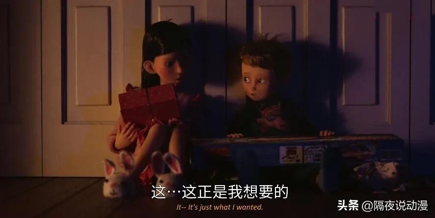 爱死机3豆瓣评分,爱死机第十八集豆瓣