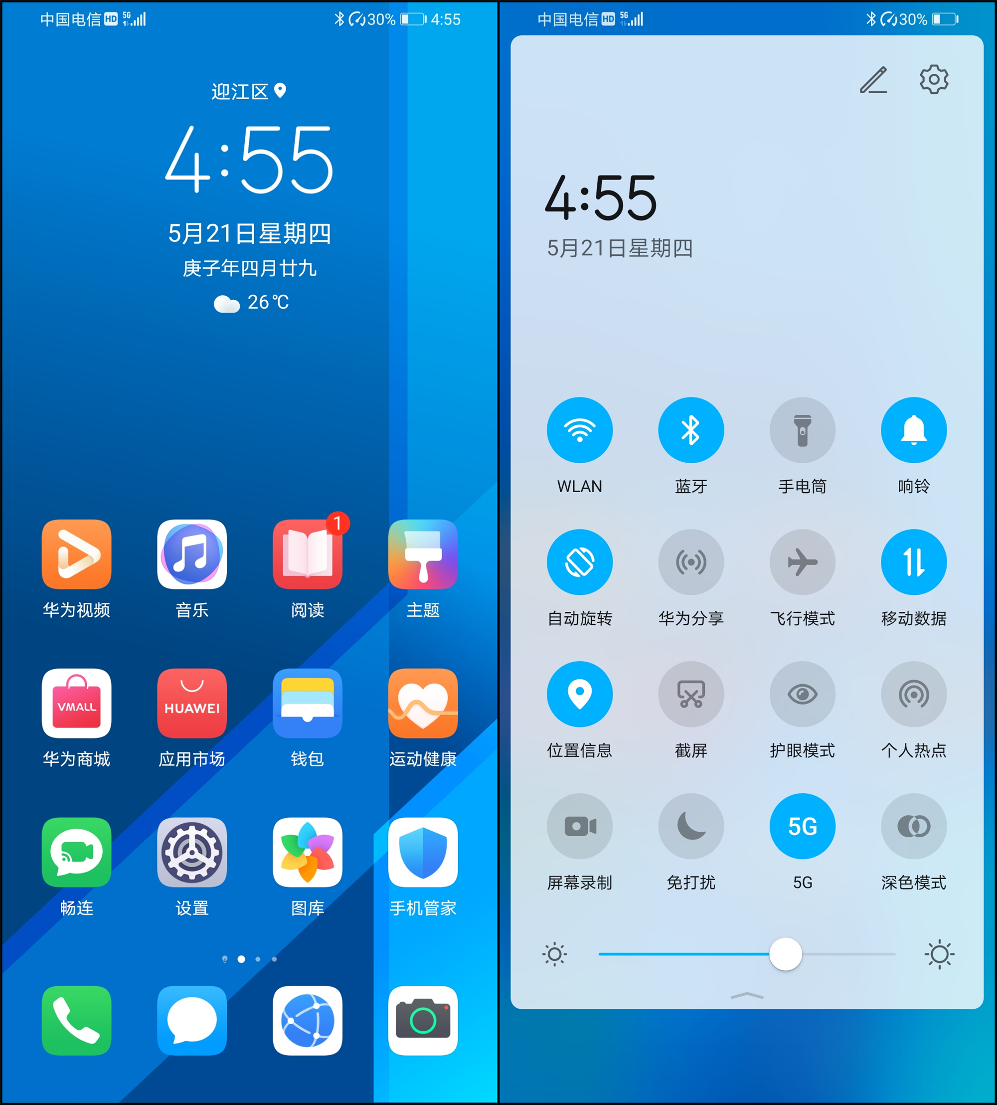 荣耀x10到底有多香上手亲测告诉你,荣耀x10目前使用怎么样