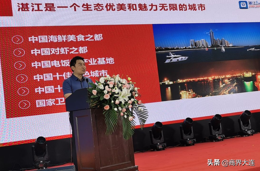 2021“粤贸全国•连粤共赢”名优特产品推介洽谈会在连隆重启幕