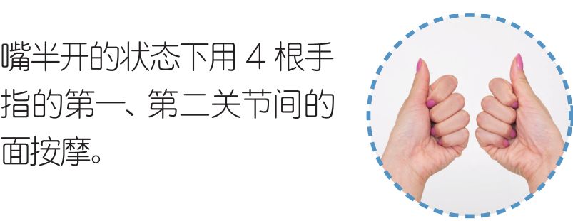 石原里美瘦下颌教程,石原里美脸型按摩