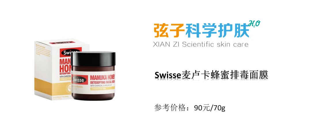 新西兰护肤品排行榜,新西兰祛痘印护肤品怎么样