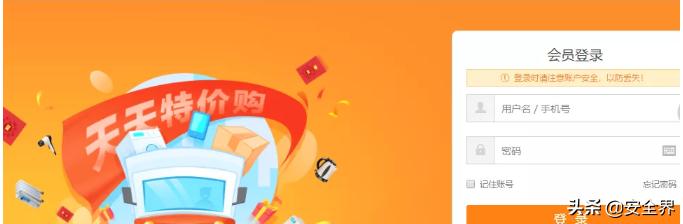 黑客是怎样挖漏洞的,黑客利用漏洞的常用手段