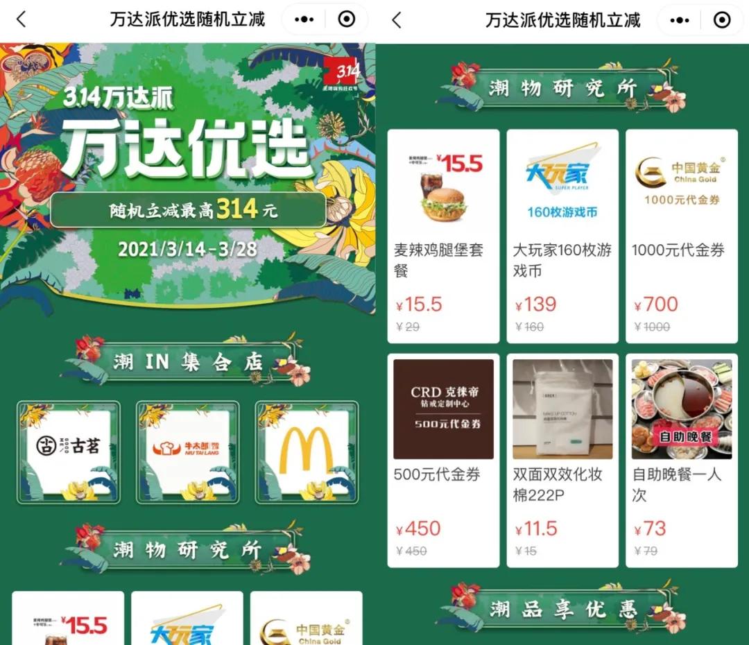 这个春天来晋城游玩吧,这个春天快来一起玩出好时光