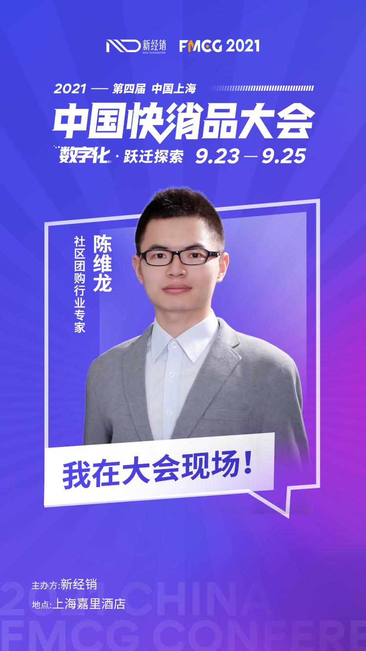 社区团购代运营,九佰街社区团购