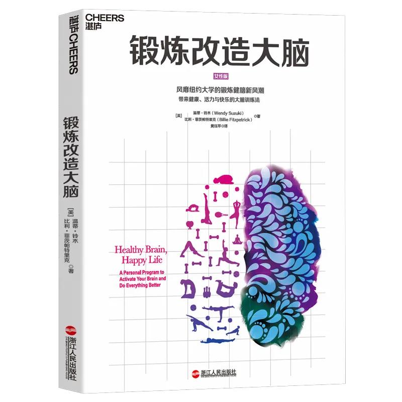 创造力如何培养和开发,创造力怎么进行开发