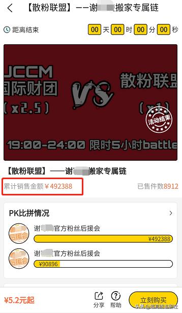 为一个糊榜斥百万巨资“搬家”，疯了吧？