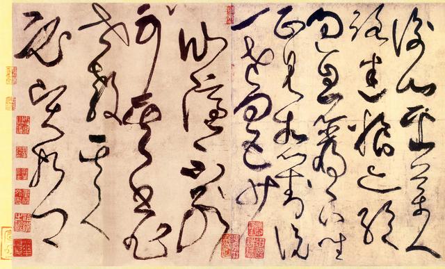 狂草技巧讲解视频,狂草章法训练方法