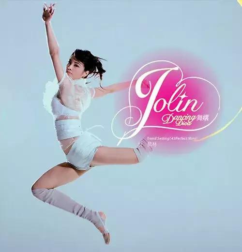 亚洲天后蔡依林原唱歌曲,蔡依林亚洲小天后现场版