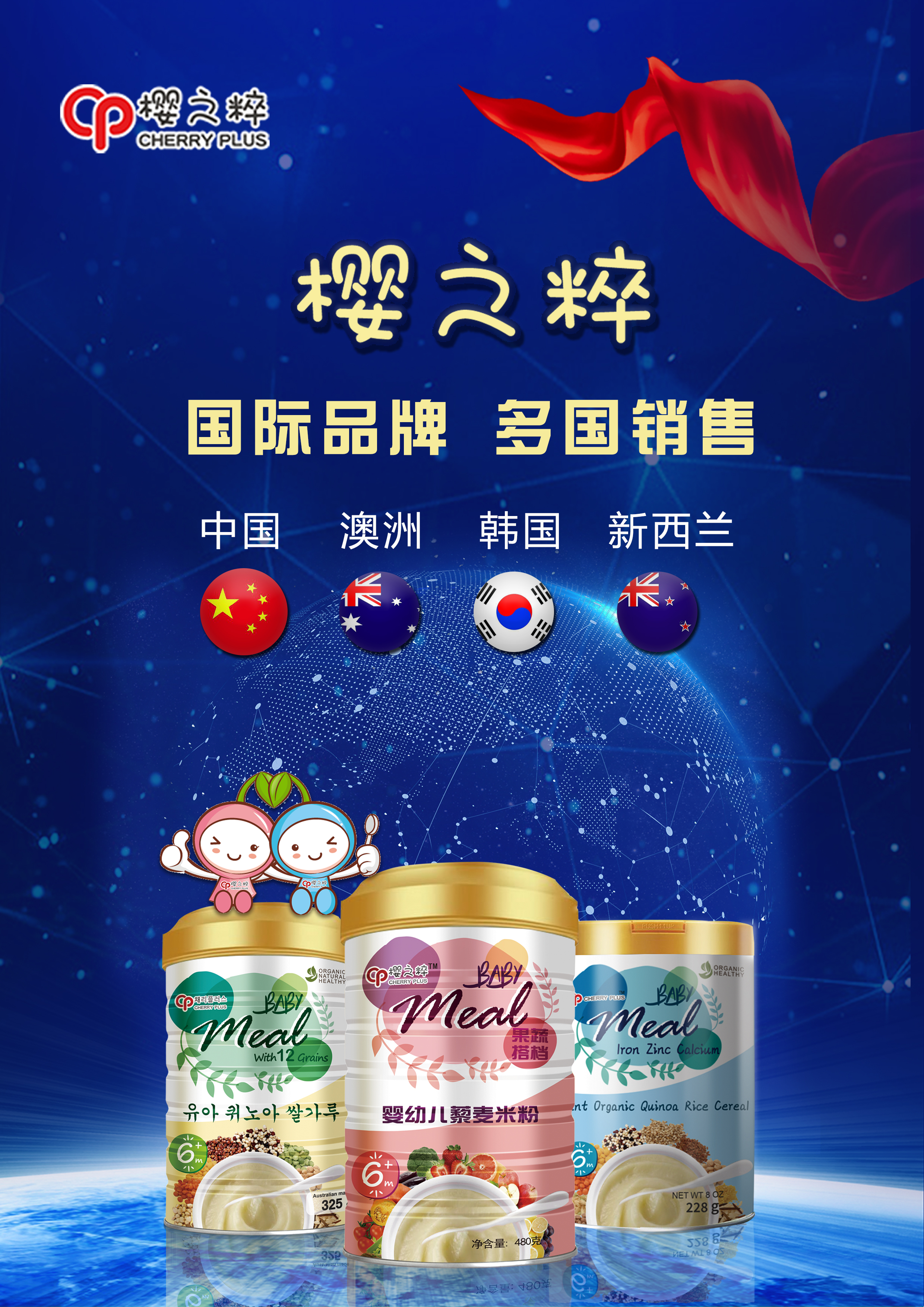 经销商如何入驻母婴店,如何成为母婴经销商