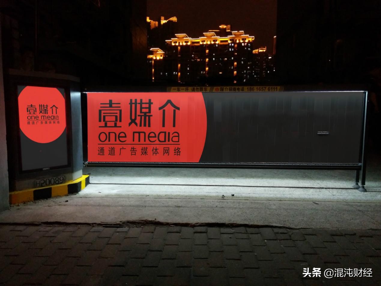 户外道闸广告推广,道闸广告营销策略