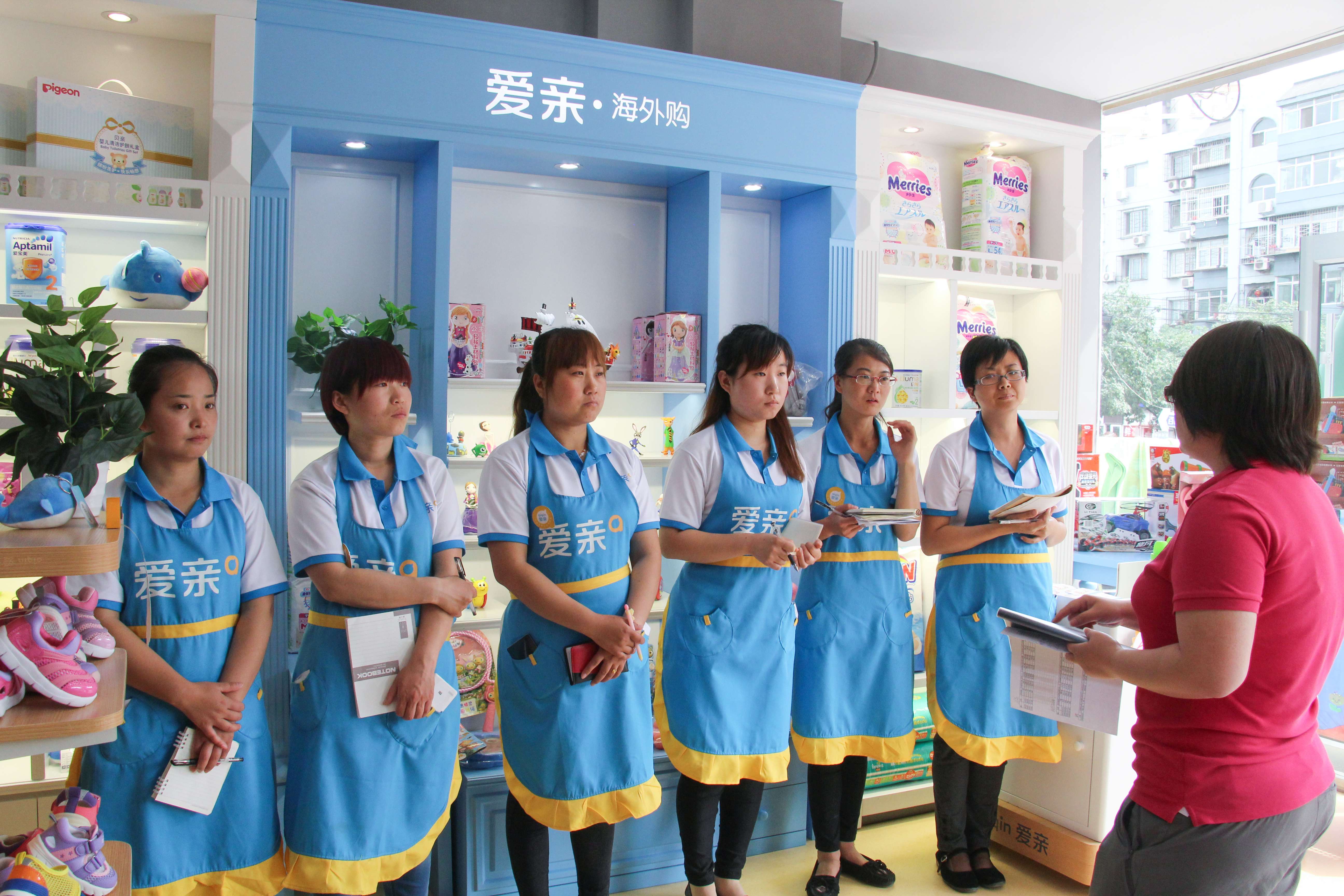 怎样加盟孕婴店呢,加盟孕婴店套路