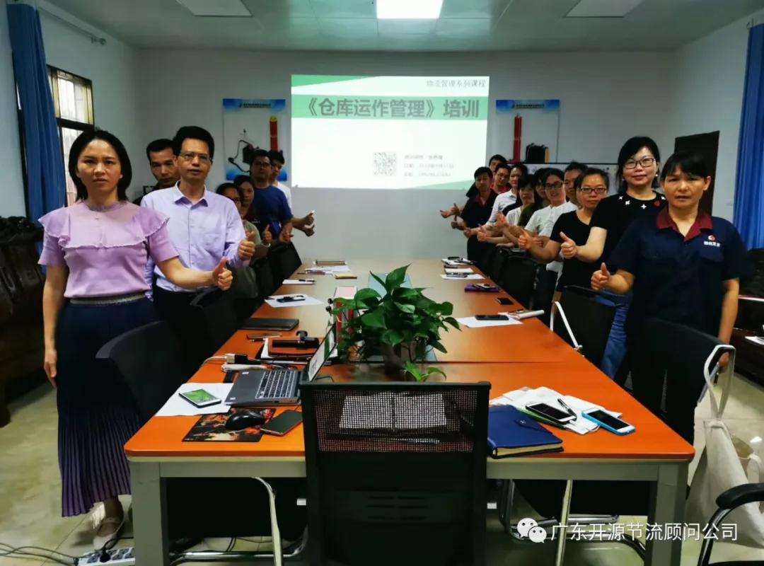 祝贺柳州双吉机械股份有限公司“精益运营管理变革”圆满结案