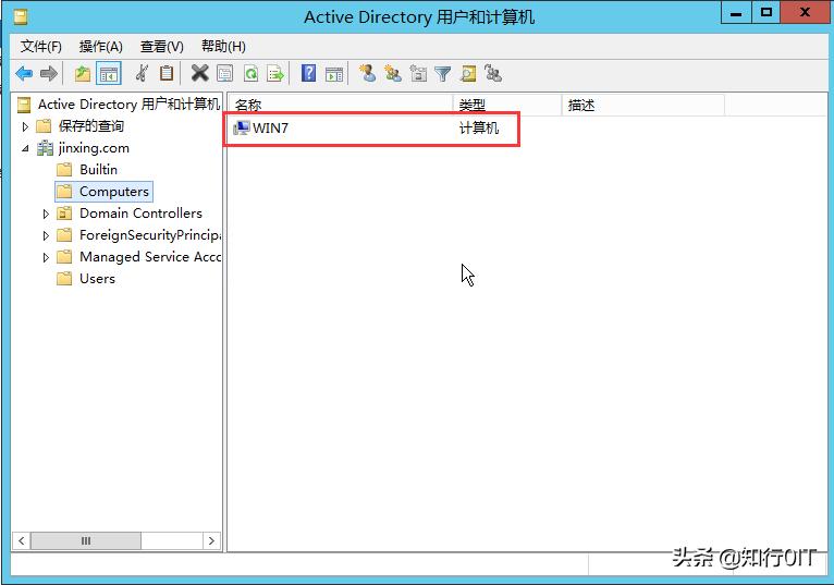 windows7怎么关闭域环境,windows7域服务器