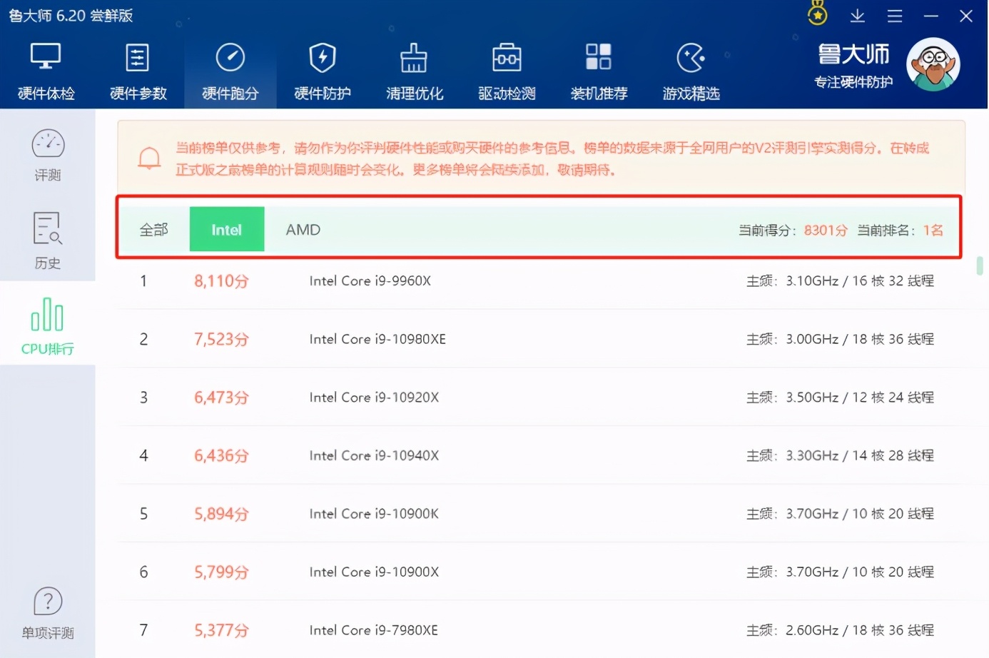 h150i散热器测评,h150i水冷