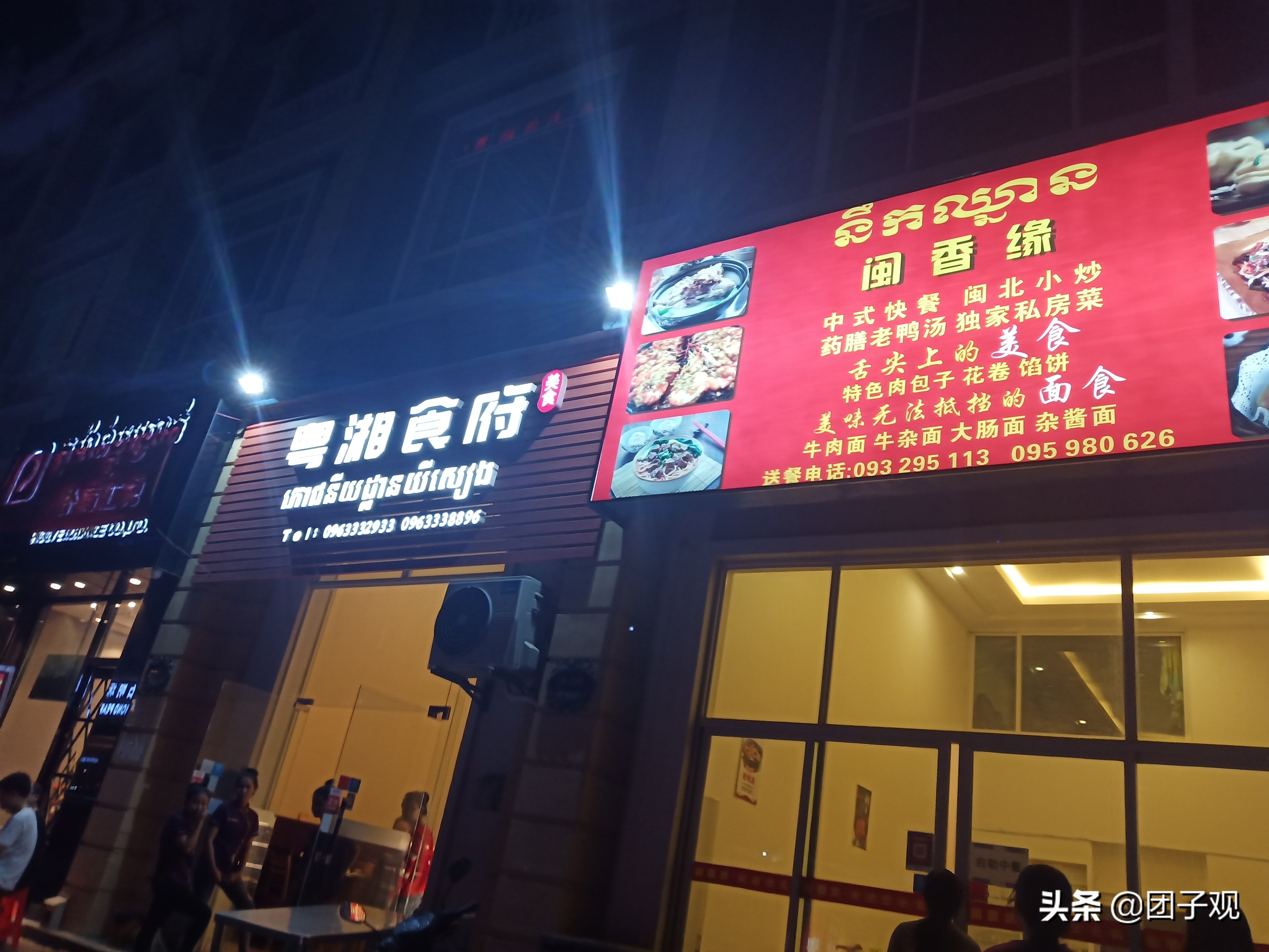 第一次去柬埔寨需要了解些什么,新手如何去柬埔寨