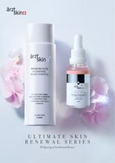 艾天蒂,艾天蒂护肤品