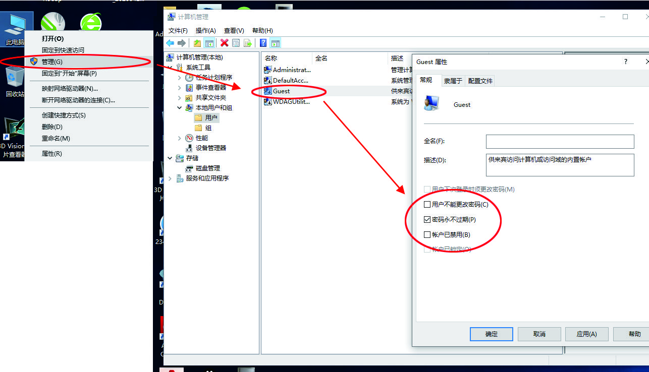 windows7怎么设置共享打印机,windows系统共享麒麟系统打印机