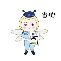 江苏苏州：你想砍价他要诈骗？警惕“砍价互助”*局骗**