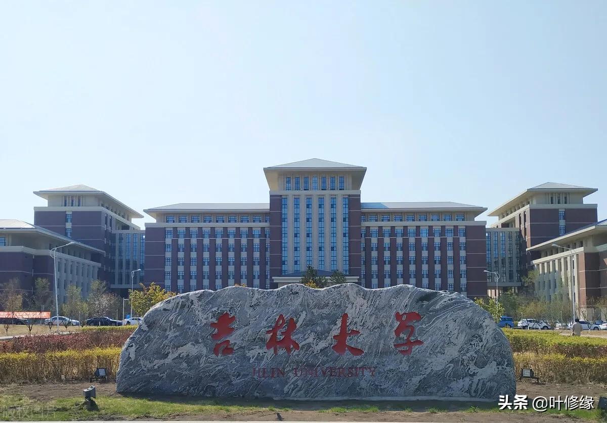 如果你孩子能考上清华,一级运动员证可以上什么大学