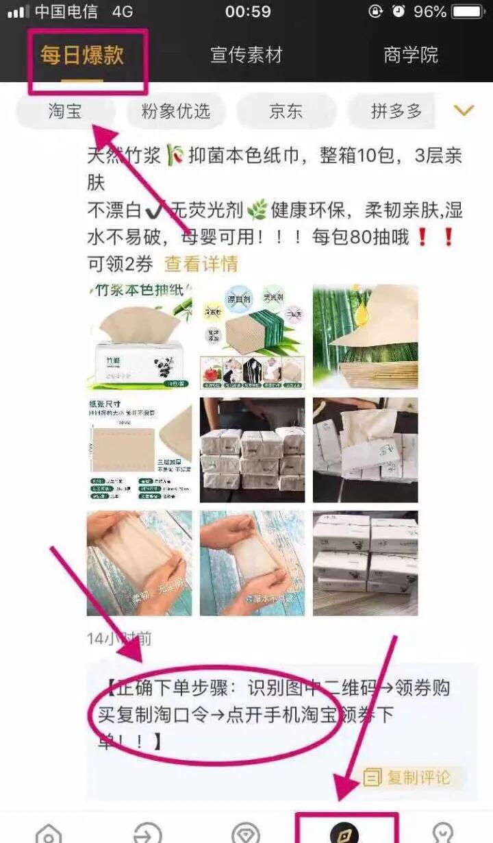 如何快速兼职月入过万,在家兼职月入3000元
