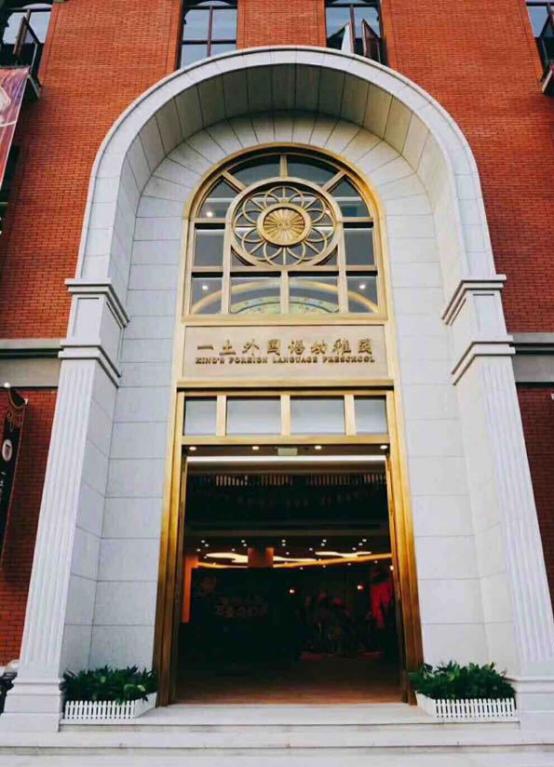 武汉私立幼儿园收费最贵的前十名,武汉私立幼儿园收费明细表