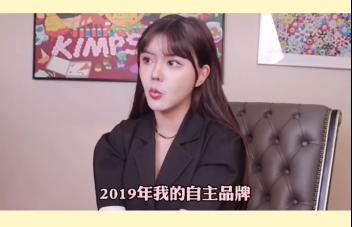 韩安冉自曝一年赚多少钱,韩安冉自曝每个月收入多少