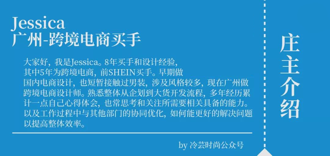 做电商设计师需要学习什么,跨境电商设计作品集怎么做