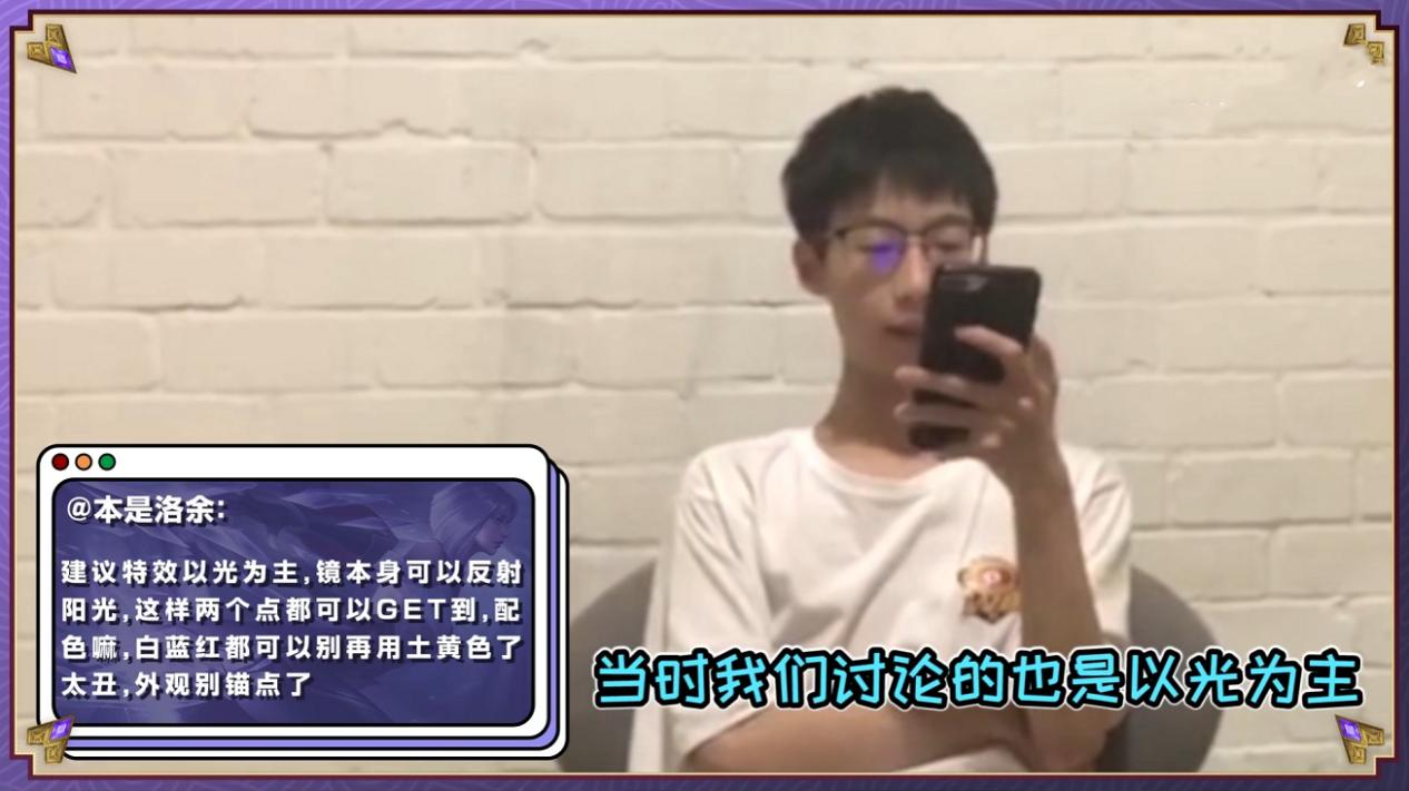 镜FMVP皮肤联动飞牛？台词竟然和曜挂关系，网友：羡慕了