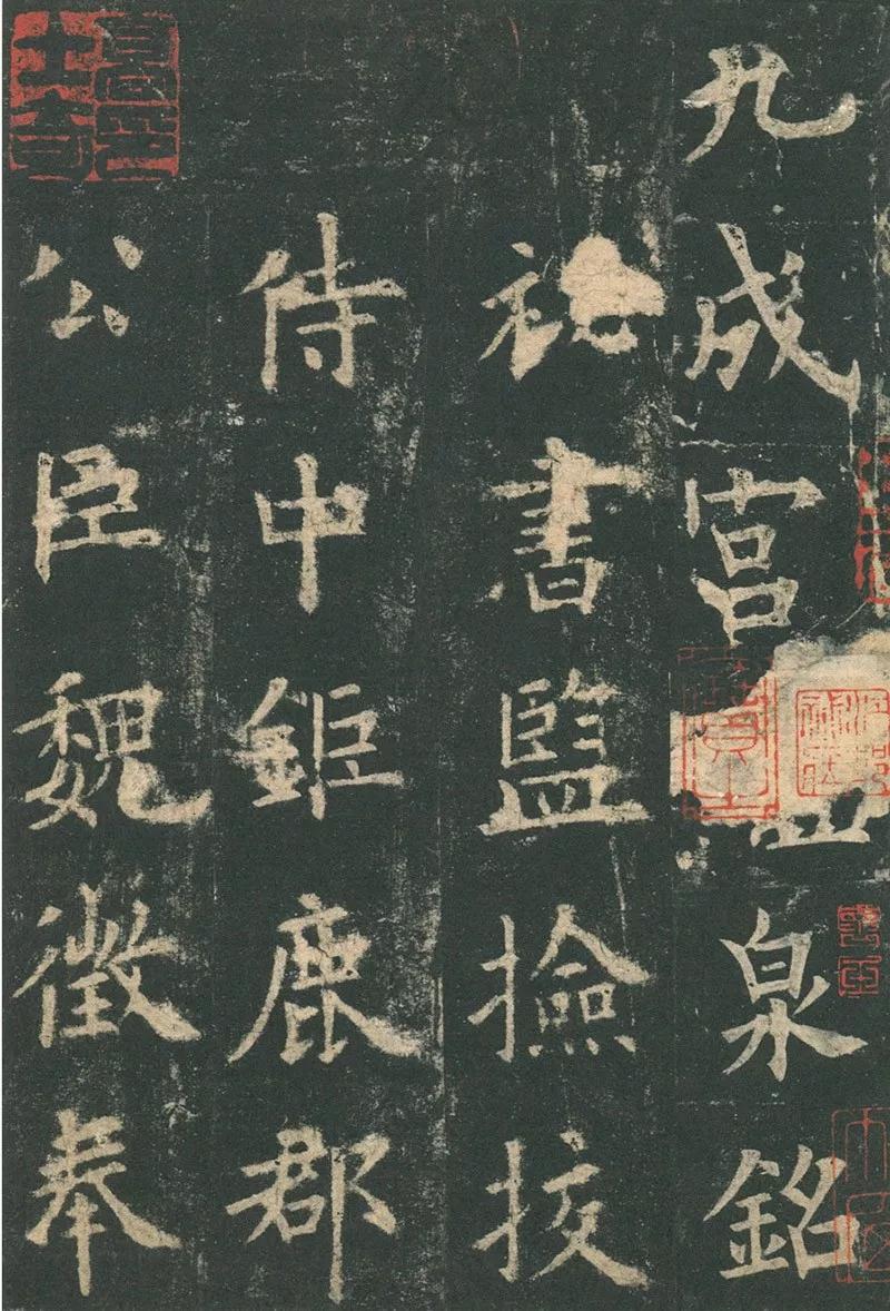 最养眼楷书,中国颜值最高的楷书