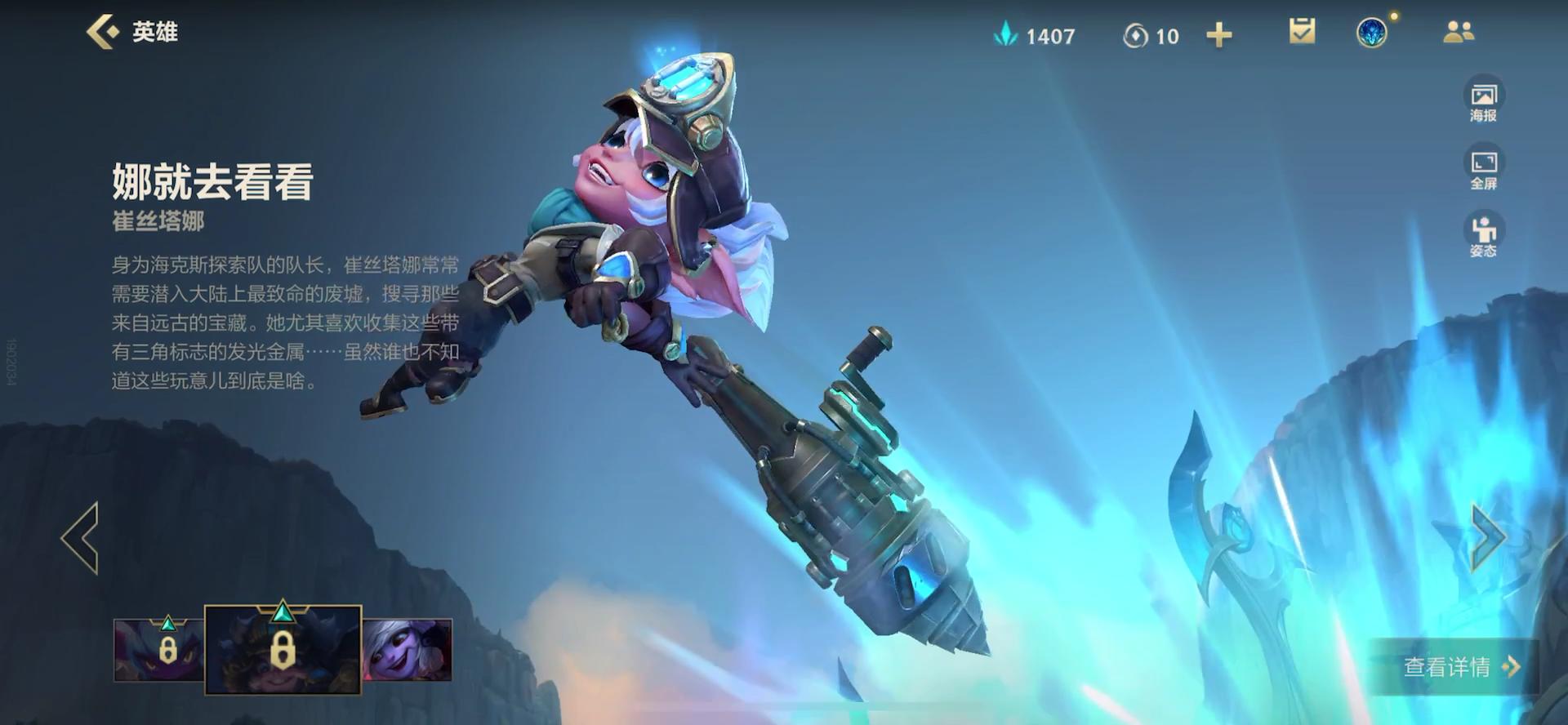 英雄联盟手游小炮可以打上单吗,手游英雄联盟小炮能中单吗