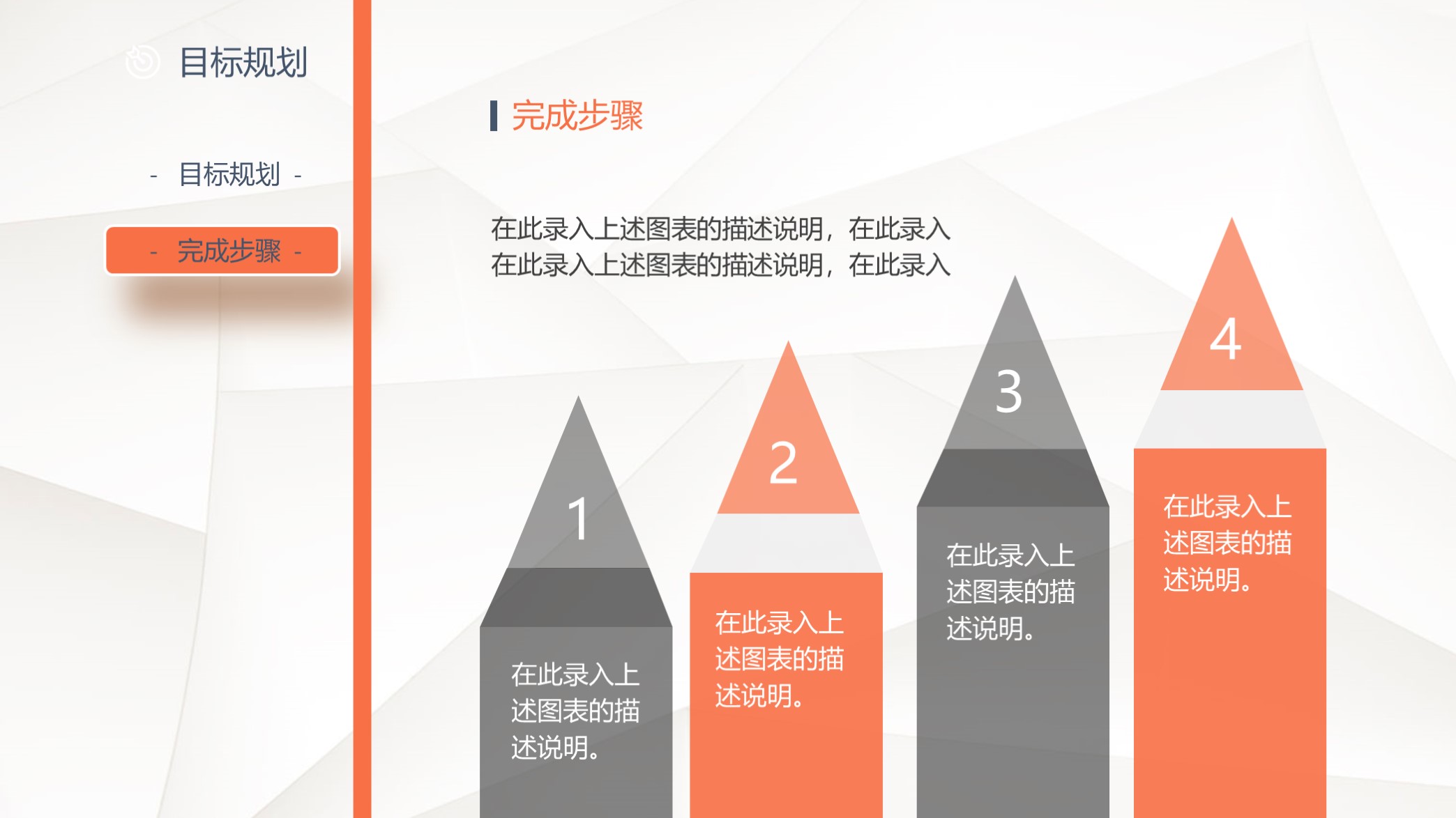 不要错过！第1316期—蓝橙简洁个人简历PPT模板