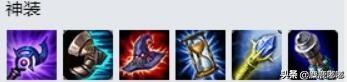 lol虚空之眼中单出装符文,lol出装和打法最多的英雄