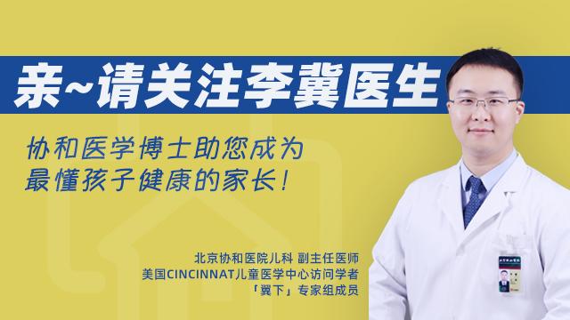 小孩过敏性鼻炎鼻塞打呼噜怎么办,孩子过敏性鼻炎流清鼻涕打喷嚏